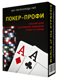 Poker